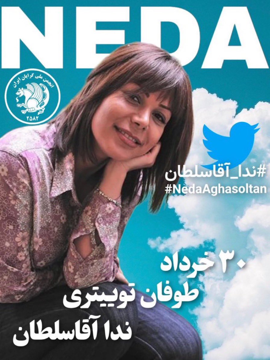 #NedaAghaSoltan du wirst unvergesslich bleiben💔
Neda wurde am 20. Juni 2009 während friedlicher Proteste von den Basij-Milizen brutal ermordet.Ihr wurde in den Brustkorb geschossen,dabei platzte die Hauptschlagader und Neda verblutete in wenigen Minuten vor Ort.
#IRGCterrorists‌
