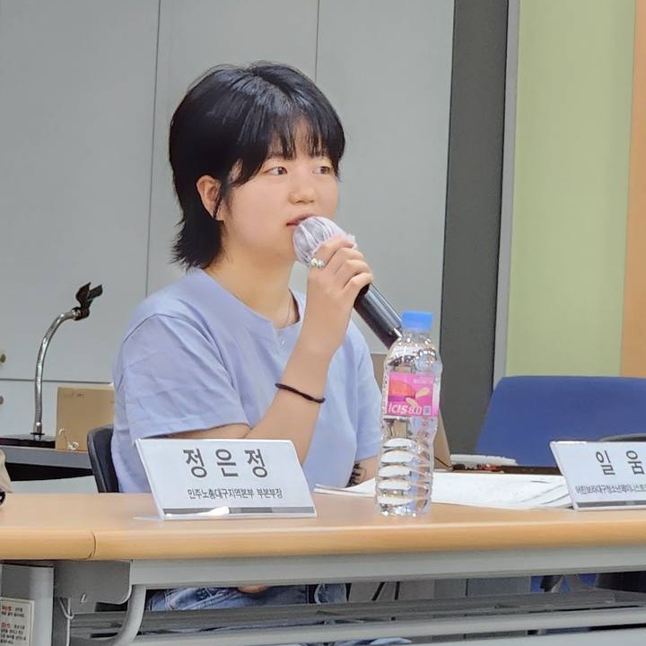 오늘 어린보라는 대구시민인권대토론회에서 <청소년 인권의 현실과 인권정책의 요구>를 발제했어요.
17개 시•도 중 유일하게 산하 인권위를 폐지한 대구! 좌절하는 대신 새로운 시민 인권위 설립을 향한 첫 단계를 살포시 밟으며 다시금 마음을 다잡습니다😤!