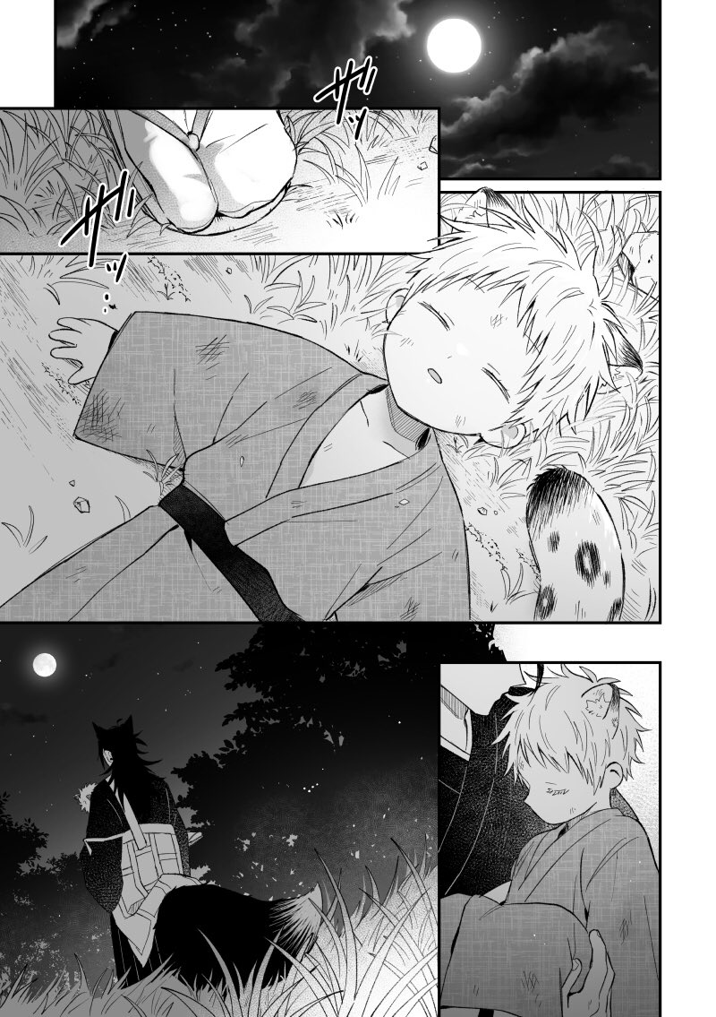 ▫️6/25 俺達最強JB 新刊サンプル ｢かわいいケモノ｣ A5/30.. | 卒