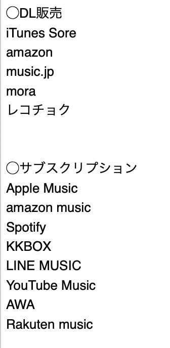 【お知らせ】
EP.「EVANESCENT」が
6/22(木)に各サブスクリプション、DL販売サイトにて配信開始されます🌹

パピロジェ解散前最後の音源となりますので
お聴き逃しなく！