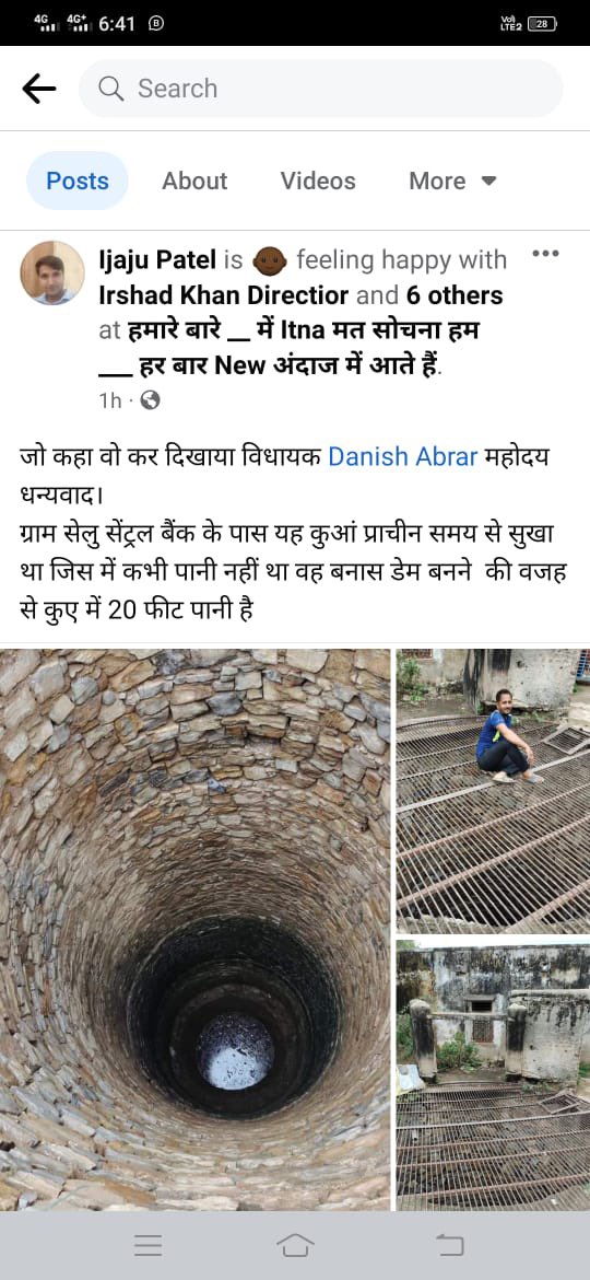 danishabrar2016's tweet photo. जो कहा, वो किया
आज ये पोस्ट देख कर अत्यंत संतुष्टि एवम् ख़ुशी हुई 
आभार https://t.co/Rj1miPiKOo