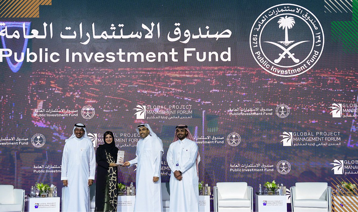 PIF_en's tweet photo. Highlights from the second edition of @GPMForum, which focused on the latest developments in the project management ecosystem. #GlobalProjectManagementForum https://t.co/u3MTiSXixP