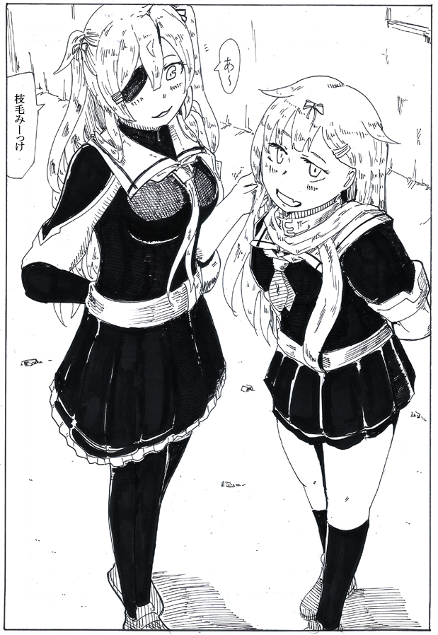 ムラムラムラサメ