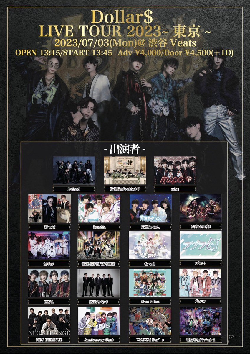 REI (@rei_39_) / Posts / X