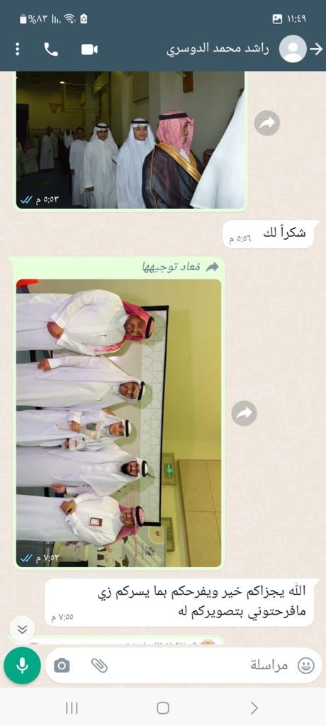 مدرسة الفناتير الابتدائية tweet media