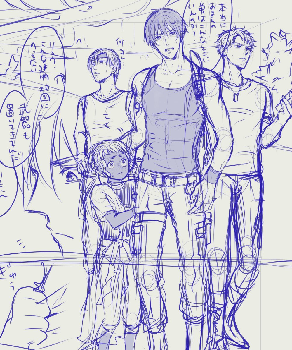 torisukinaane's tweet photo. ガリガリ創作BL漫画描いておる
下書きは楽しいなぁ https://t.co/chqZJLeMQE