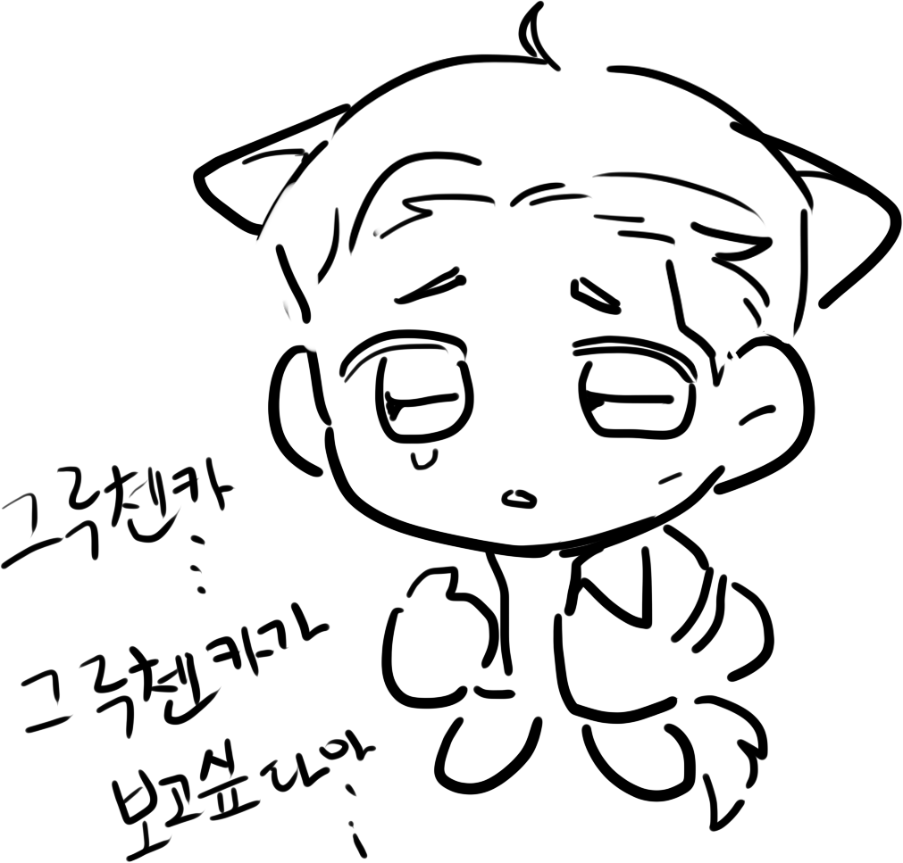 rumpet rumpet