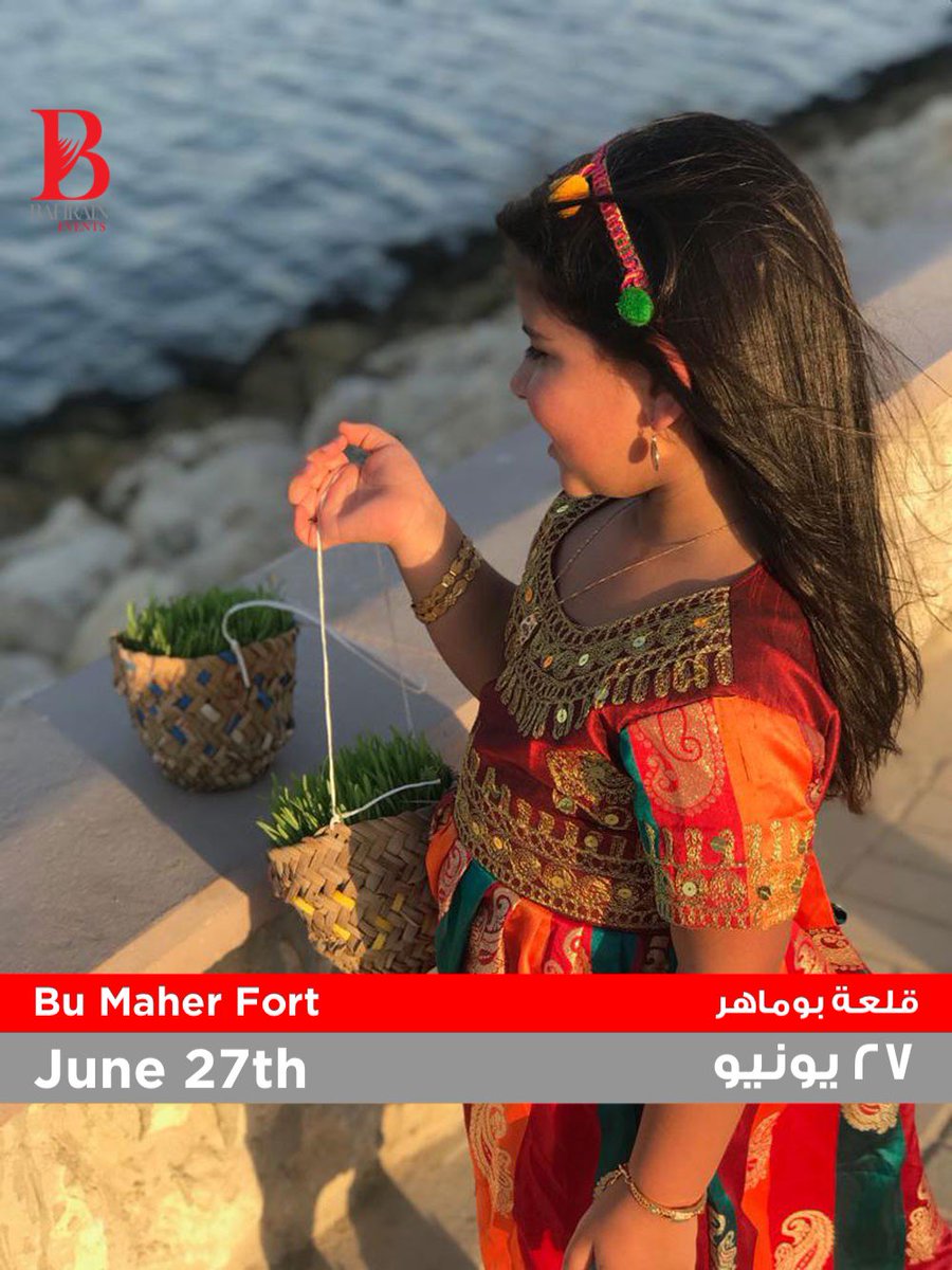 The Bahrain Authority for Culture and Antiquities organizes the annual traditional “Heya Beya” on Arafa Day which falls on Tuesday the 27th of June 2023 at 5:30pm. 

Free Admission

#BahrainEvents