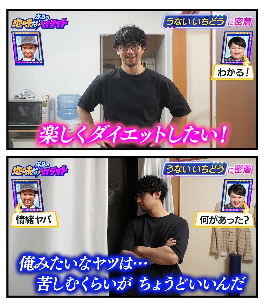 うないいちどうさんの、本日の地味なハイライト。苦しむくらいがちょうどいい！？