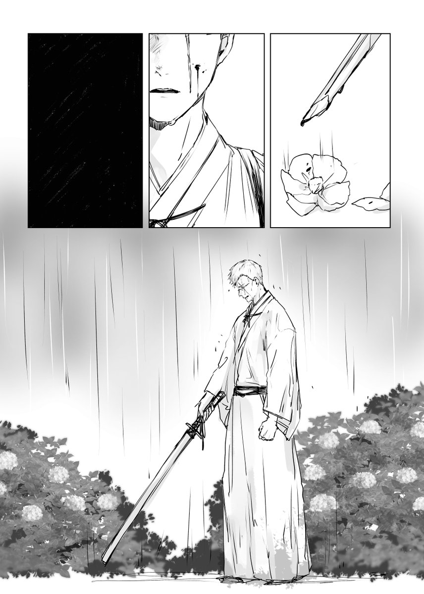 見えない