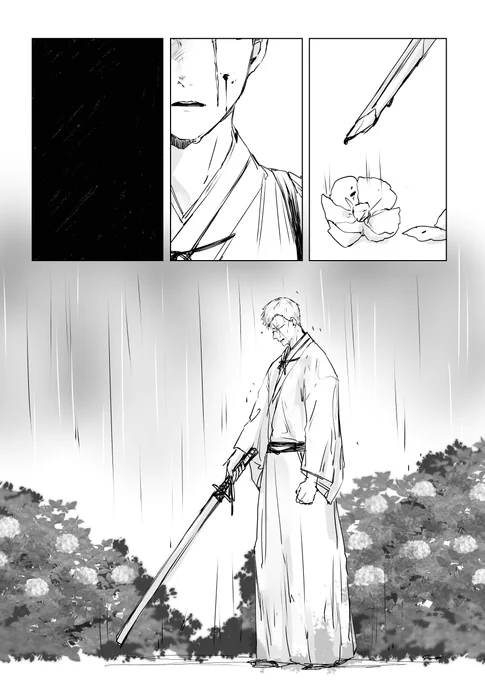 見えない