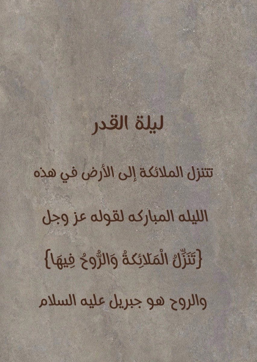 f__ill2's tweet photo. #اغتنم_عشر_ذي_الحجه https://t.co/Or2IPbUw0q