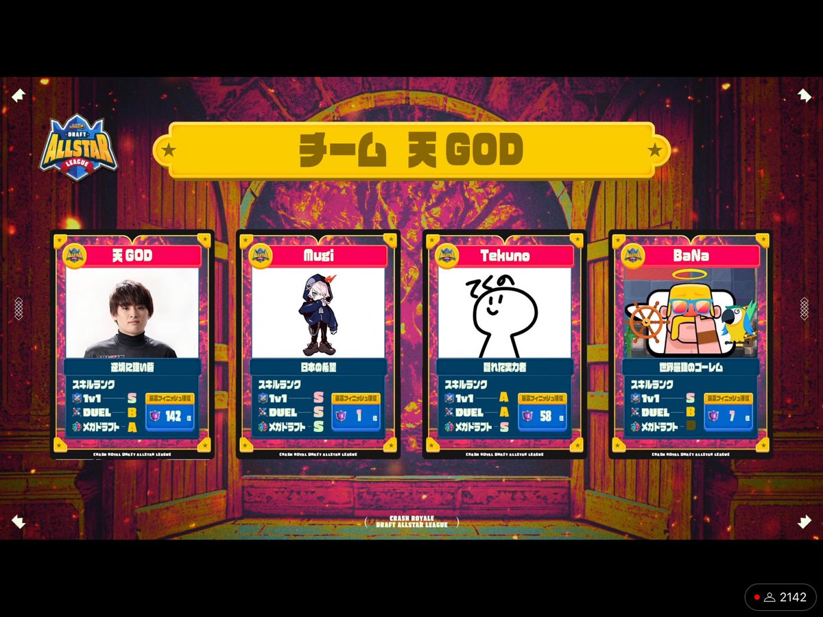 DAL熱すぎる
これは頑張るしかない🔥