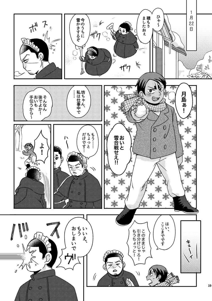 サンプル続き 