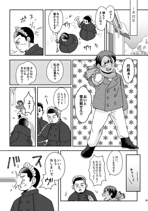 サンプル続き 