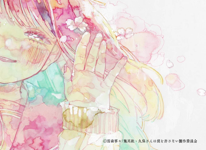 本日、EDイラストを描かせていただいたアニメ【 #久保さんは僕を許さない 】が最終話です!! ぜひぜひご覧ください  #久保さん #illustration