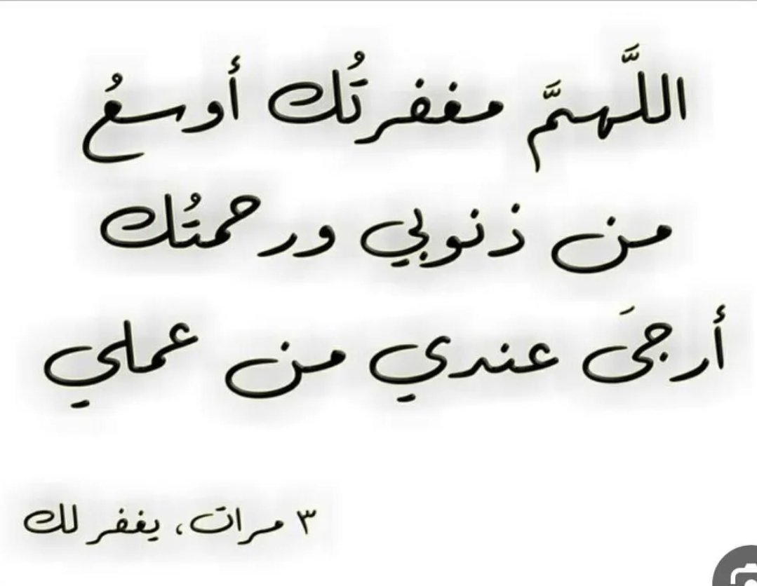 Couch_Areej's tweet photo. الله أكبر الله أكبر لاإله إلا الله 
الله أكبر الله أكبر و لله الحمد https://t.co/Hl7dcSSJKu