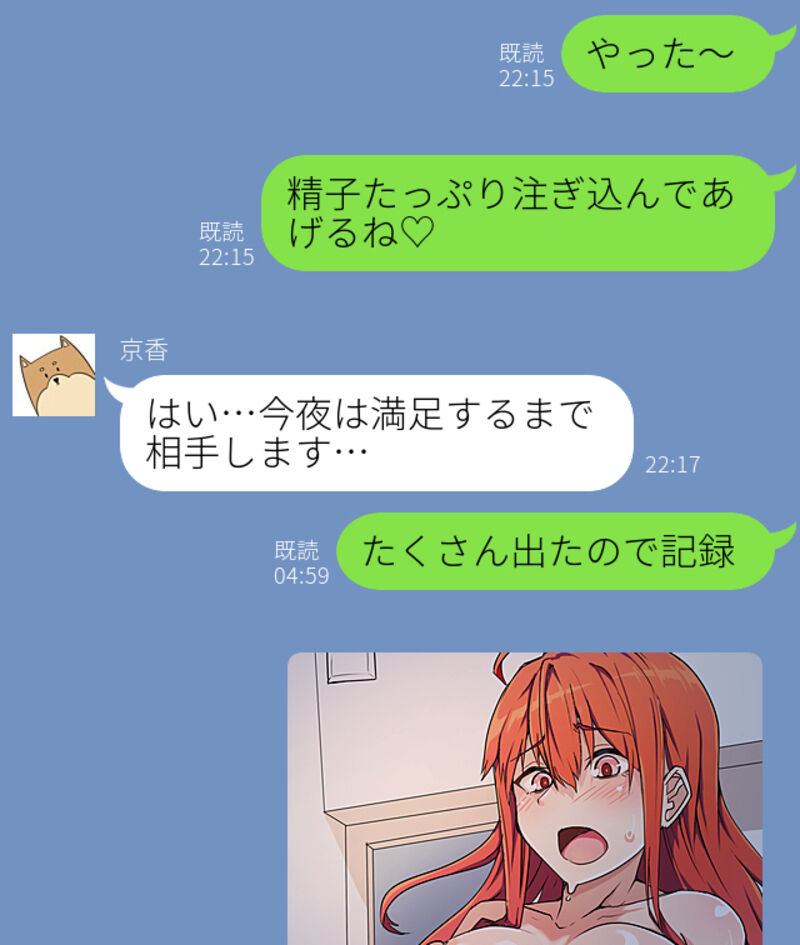 3P🔞の報告(1/2) 