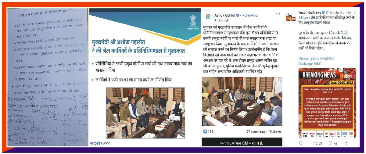 sandeep bhartiy (@sandeepbharthiy) on Twitter photo जननायक श्रीमान <a href="/ashokgehlot51/">Ashok Gehlot</a> जेल कर्मियों के धैर्य की परीक्षा आखिर कब तक लोगे, संशोधित वेतन लागू करो... <a href="/RajCMO/">CMO Rajasthan</a> <a href="/RajGovOfficial/">Government of Rajasthan</a> <a href="/gajendrakhojas/">Gajendra Rathore</a> <a href="/jpk_11/">जय प्रकाश कुमावत ,नागरिक सुरक्षा समन्वय समिति</a> <a href="/TikaRamJullyINC/">Tika Ram Jully</a> <a href="/akhilarora93/">Akhil Arora</a> जननायक श्रीमान <a href="/ashokgehlot51/">Ashok Gehlot</a> जेल कर्मियों के धैर्य की परीक्षा आखिर कब तक लोगे, संशोधित वेतन लागू करो... <a href="/RajCMO/">CMO Rajasthan</a> <a href="/RajGovOfficial/">Government of Rajasthan</a> <a href="/gajendrakhojas/">Gajendra Rathore</a> <a href="/jpk_11/">जय प्रकाश कुमावत ,नागरिक सुरक्षा समन्वय समिति</a> <a href="/TikaRamJullyINC/">Tika Ram Jully</a> <a href="/akhilarora93/">Akhil Arora</a>