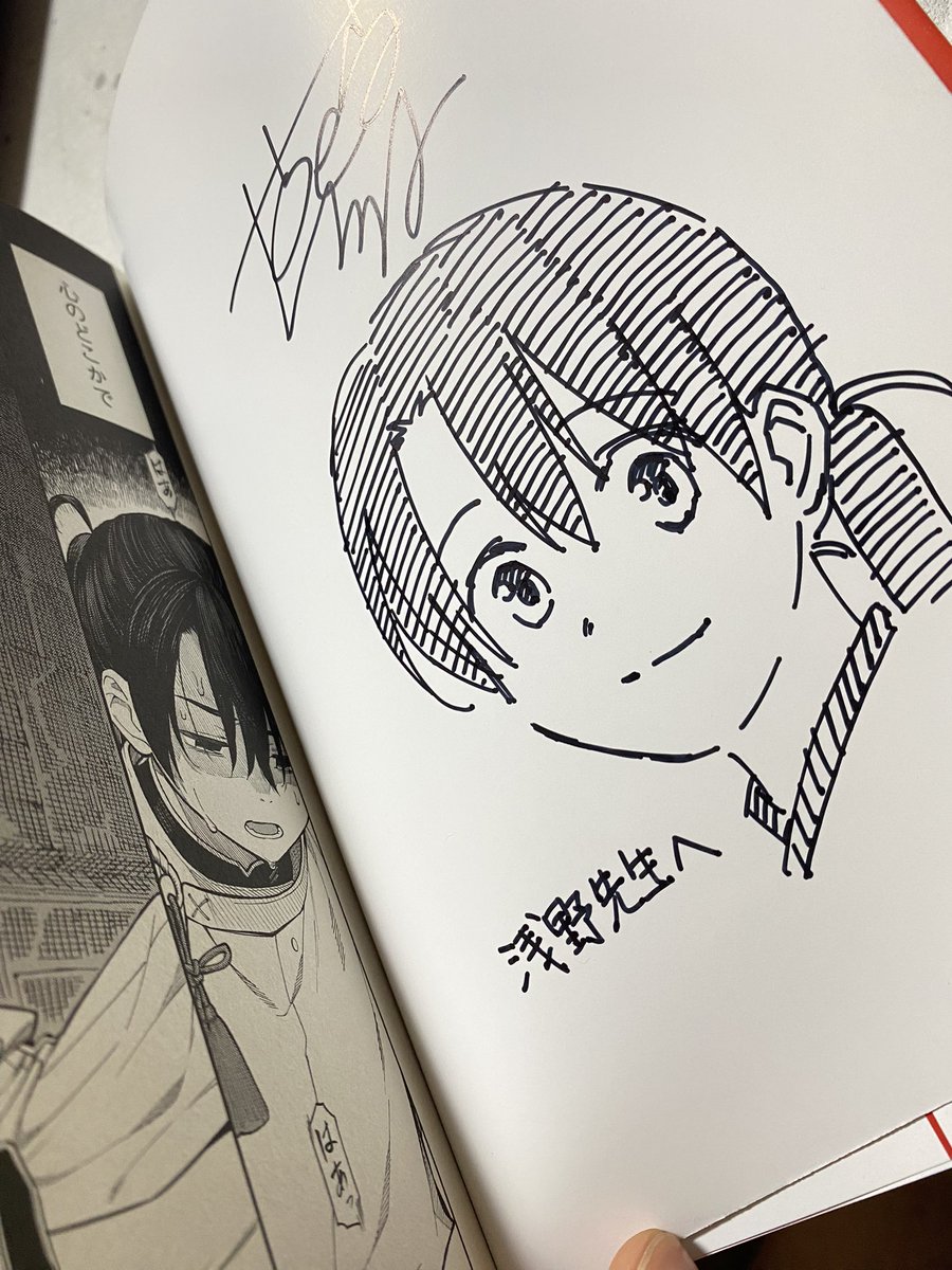 古日向先生から「石神戦記」一巻を届けていただきました! わざわざサインも描いてもらっちゃいまして☺️ やったー!! 封印されていた石の民であるヤチホと領地を追われた少年イサザとの冒険ファンタジー活劇です、ヤチホは服の概念への意識が少ないのでハラハラします! #石神戦記