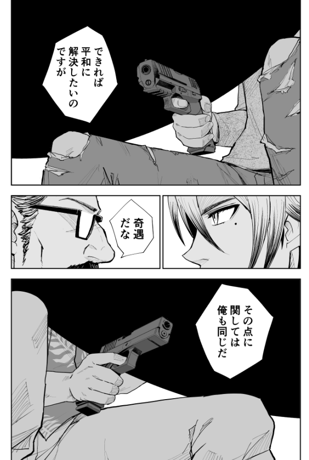 町中華の回転テーブルの間違った使い方の話(再掲)(8/10) #漫画が読めるハッシュタグ