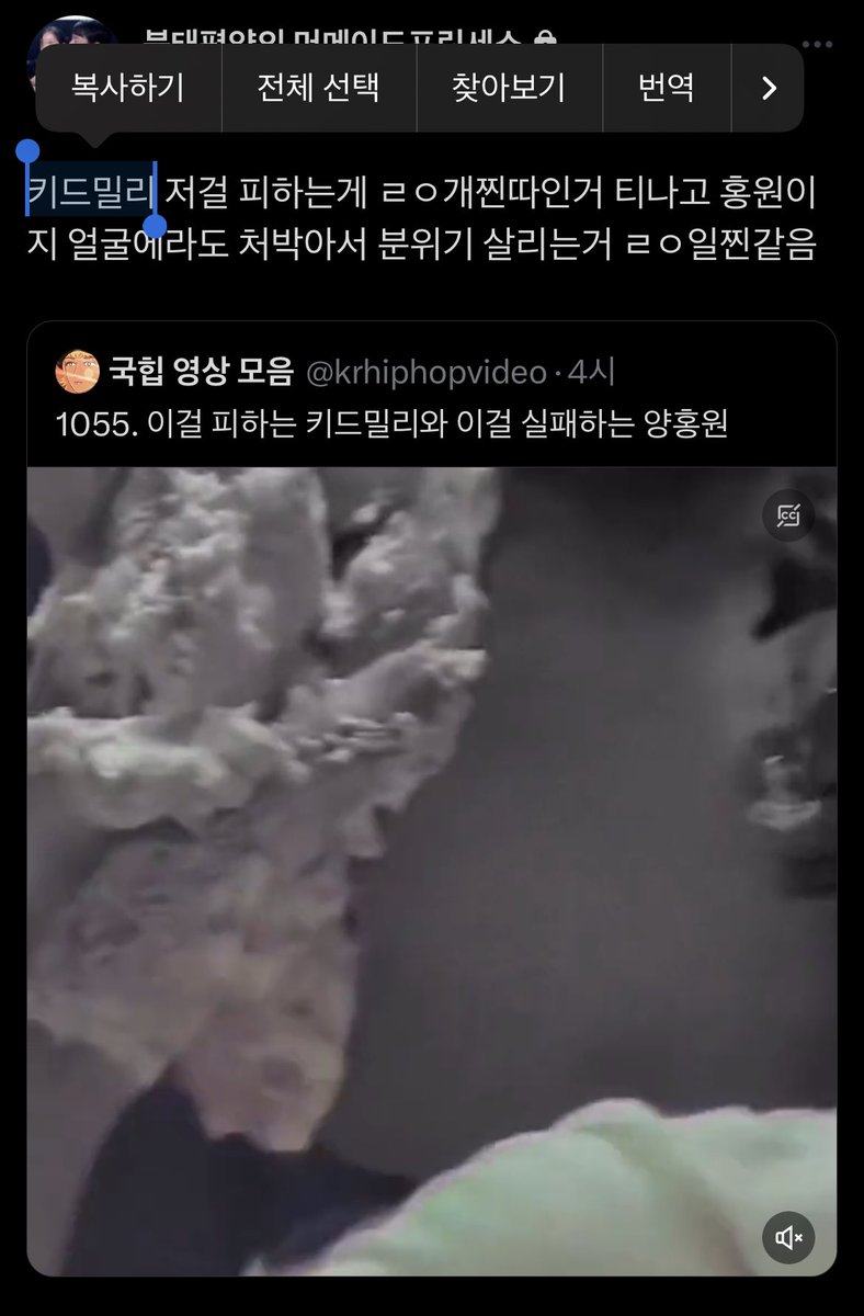 아 ㅈㄴ 감동적인 트윗
