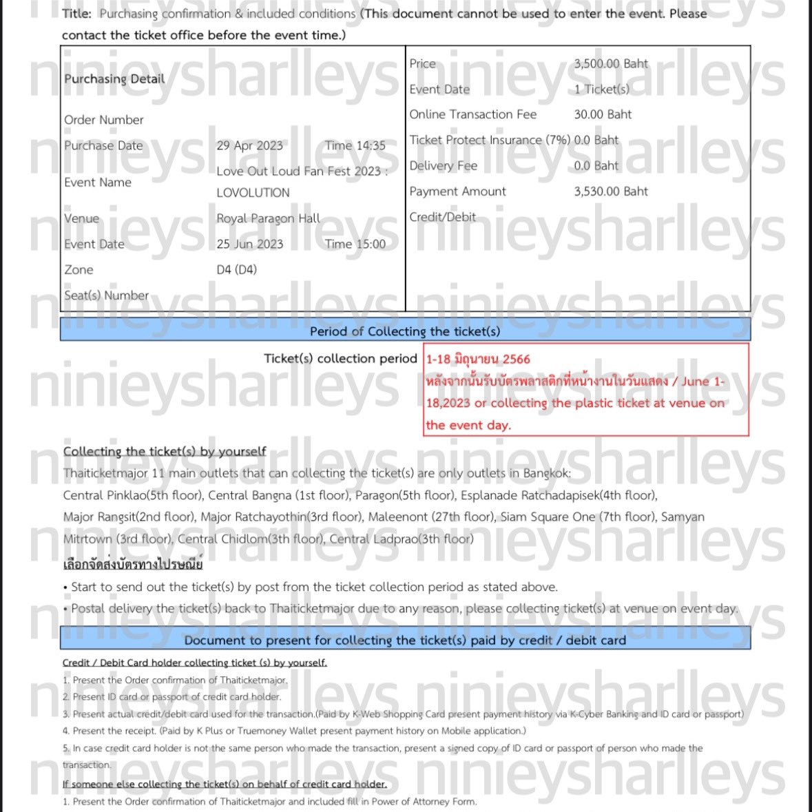 ninieysharlleys's tweet image. [WTS] LOL FANFEST DAY2

🎟️ D4 3500฿ ticket x 1
with 24:16 Group Photo Benefit

Price : RM 590
Payment via Malaysian Bank / Wise only

DM me if keen. Selling my ticket because I cannot make it on the concert day.

#LOLFanFest2023 #LOVEOUTLOUDFANFEST2023 #LOVOLUTION