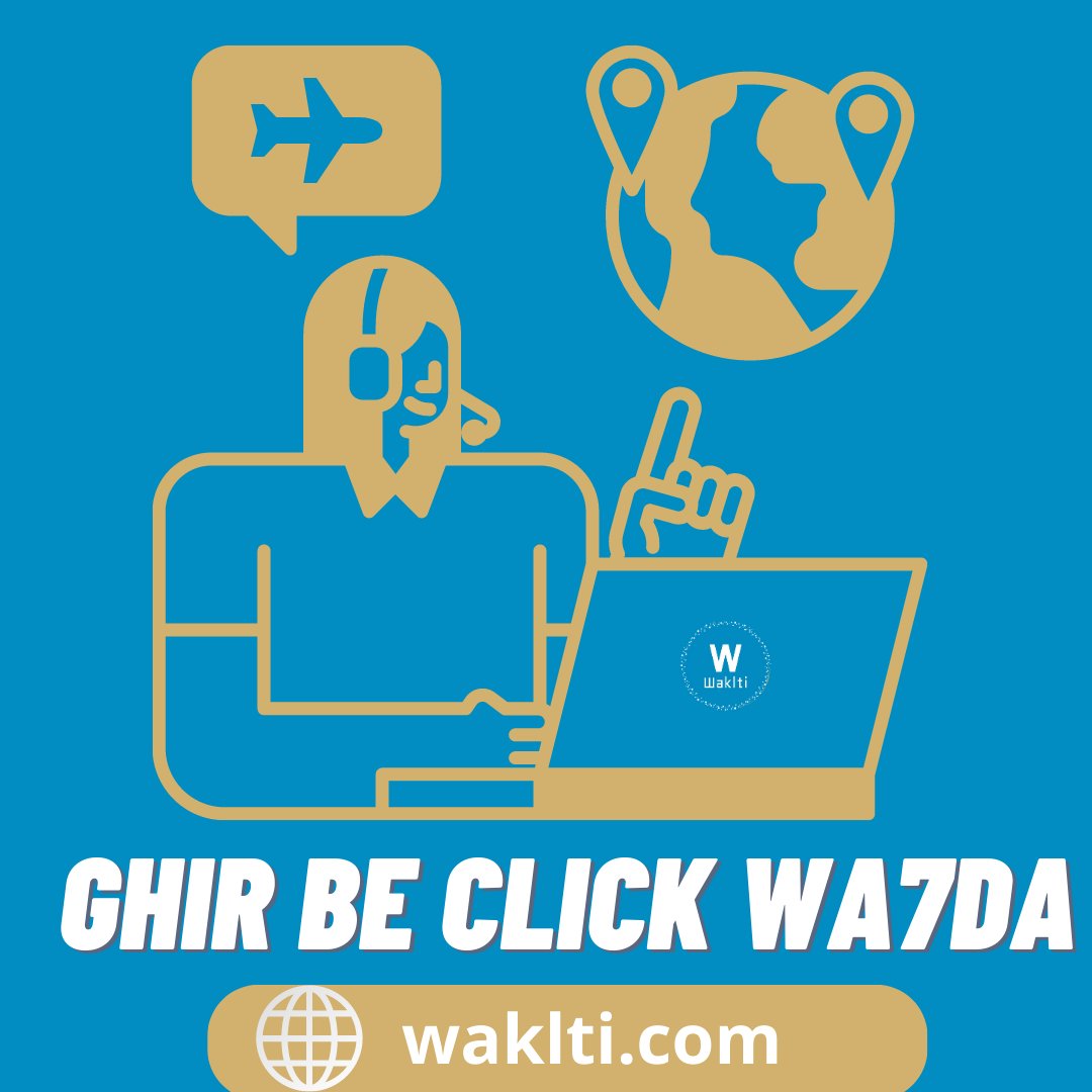 ghir be click wa7da.

#waklti #travel #travelagency #agency
#webplatform #uas #oman #casablanca
