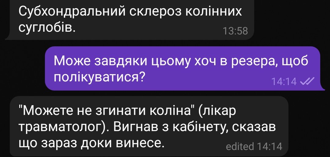 nanamicant's tweet photo. Поширте це будь ласка в людини повна * зі здоров'ям при перетині блокпоста забрали на перевірку бо "не повірили що стоїть на обліку"
Після цього кажуть що нікуди не відпустять крім як на мобілізацію чи контракт і влк пише "придатний" коли людина не може згинати коліна) @DefenceU https://t.co/1FtDoU1bmd