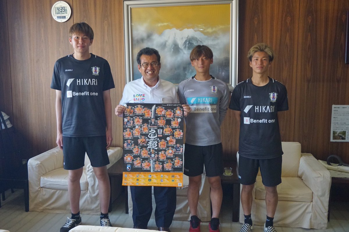 愛媛FC （公式） on Twitter 