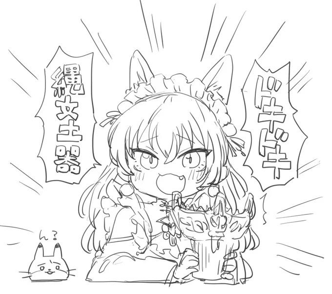 ここすき #稲荷いろは