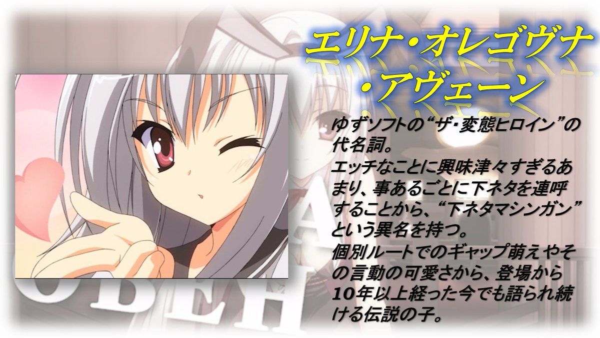 RR NO LIMIT エリナ 販売 | ゆずソフト | ヴァイスシュヴァルツ
