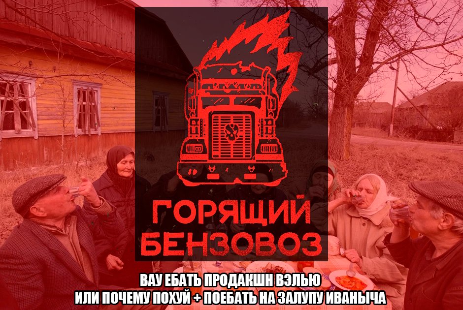 Дегенерирую в укрытии parody account tweet media