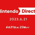 「Nintendo Direct 2023.6.21」6月21日23時から放送決定!Nintendo Switchソフトの最新情報をチェック