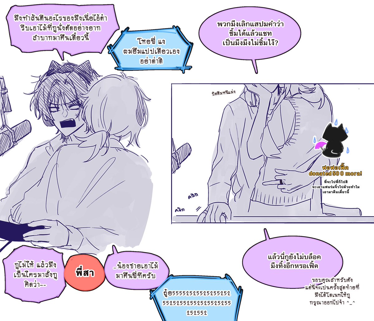 ม่ou tweet media