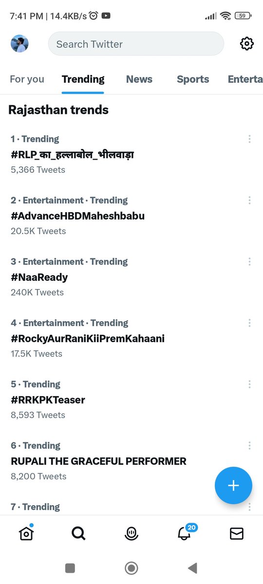 manphoolsaran7's tweet photo. राजस्थान में No.1 पर ट्रेंड कर रहा है। पूरी ताकत लगाओ भारत में NO.1 करवाना है। #RLP_का_हल्लाबोल_भीलवाड़ा https://t.co/X2tufHjHB1