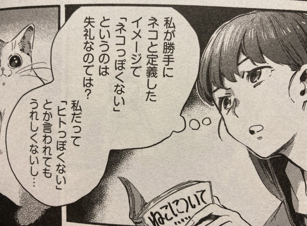 いまのぼく