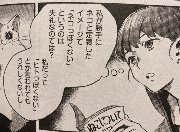 いまのぼく