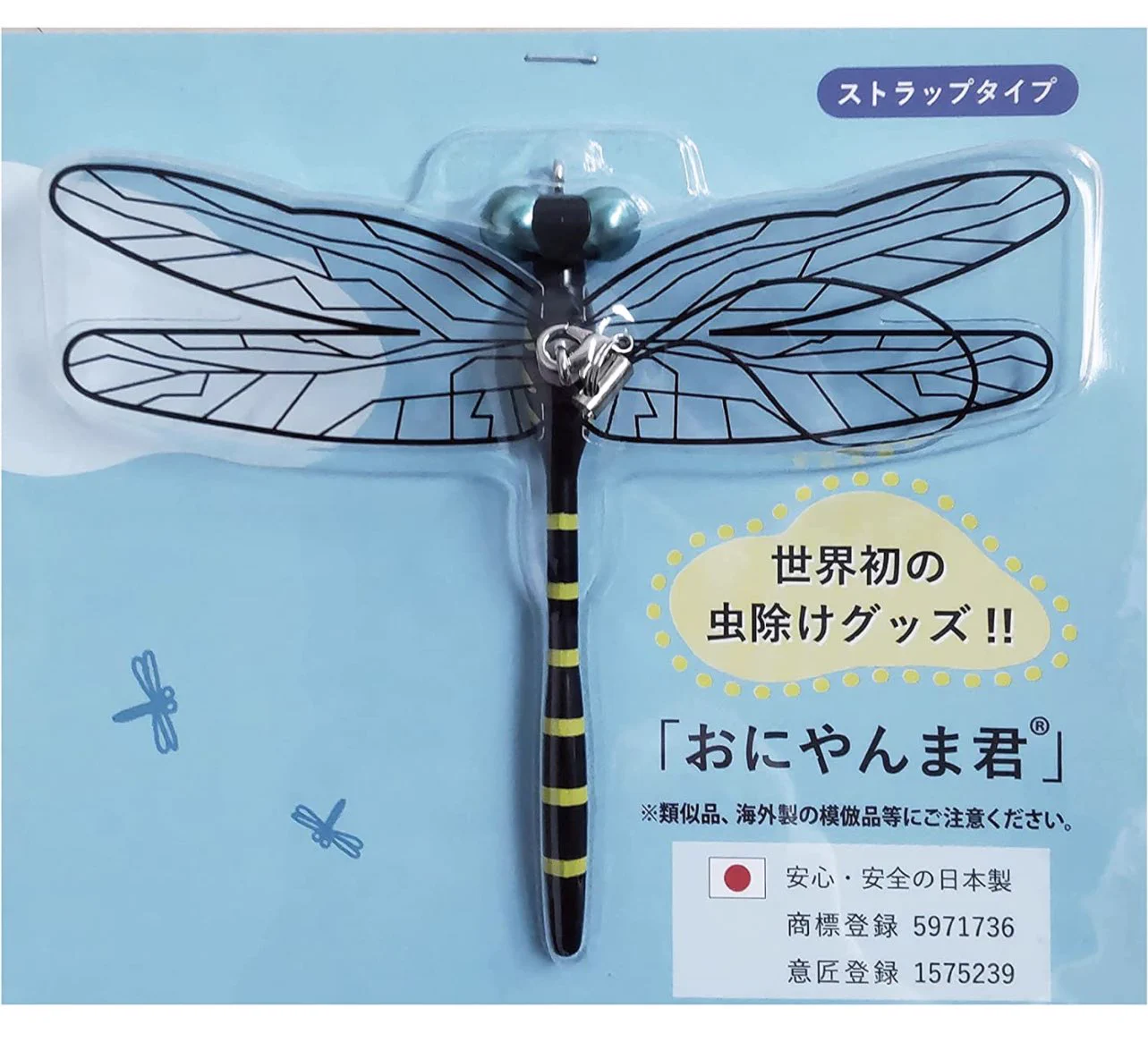 @bozu_108 おにやんま君はダメでした？ 