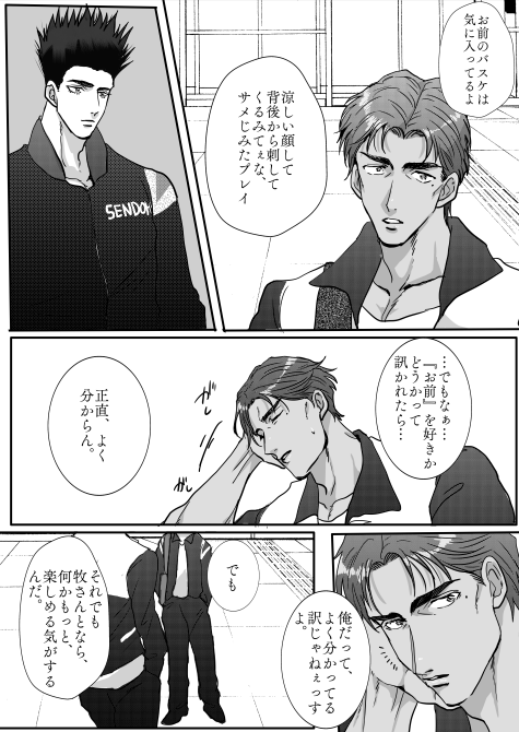🎣🏄🎣ビフォーアフター 