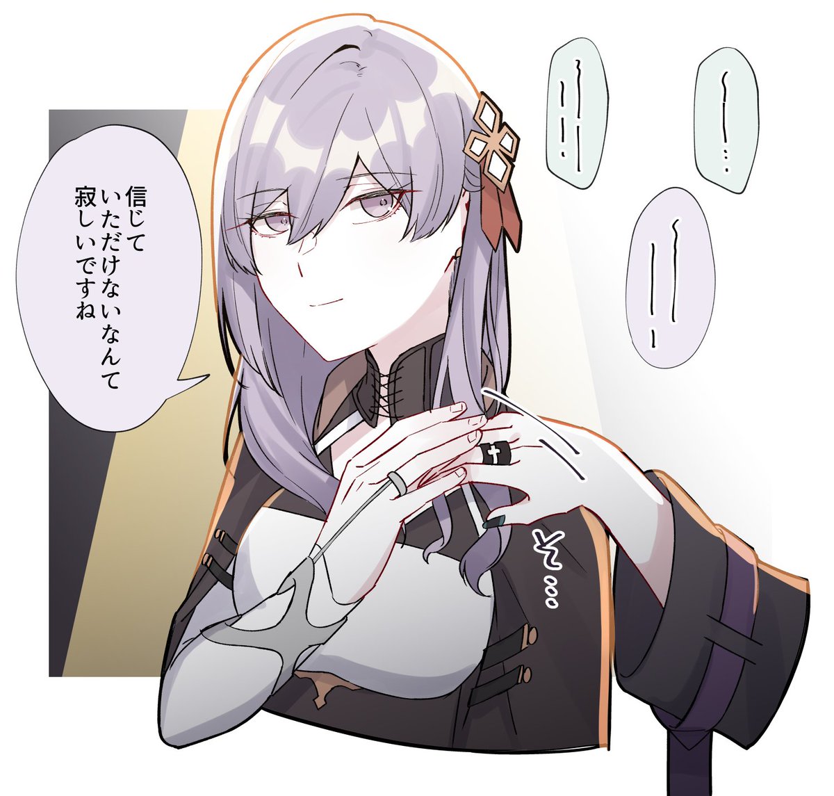 原作の落ち着いた雰囲気はもちろん好きですが、舞台版の内緒話もとてもビジネスディスタンスをしててよきでした。というrkgkです
#舞台トワツガイ感想