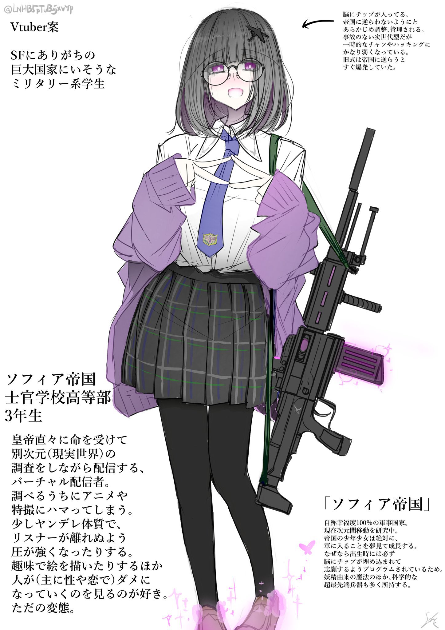 ２次元　少年少女の性行為  / X