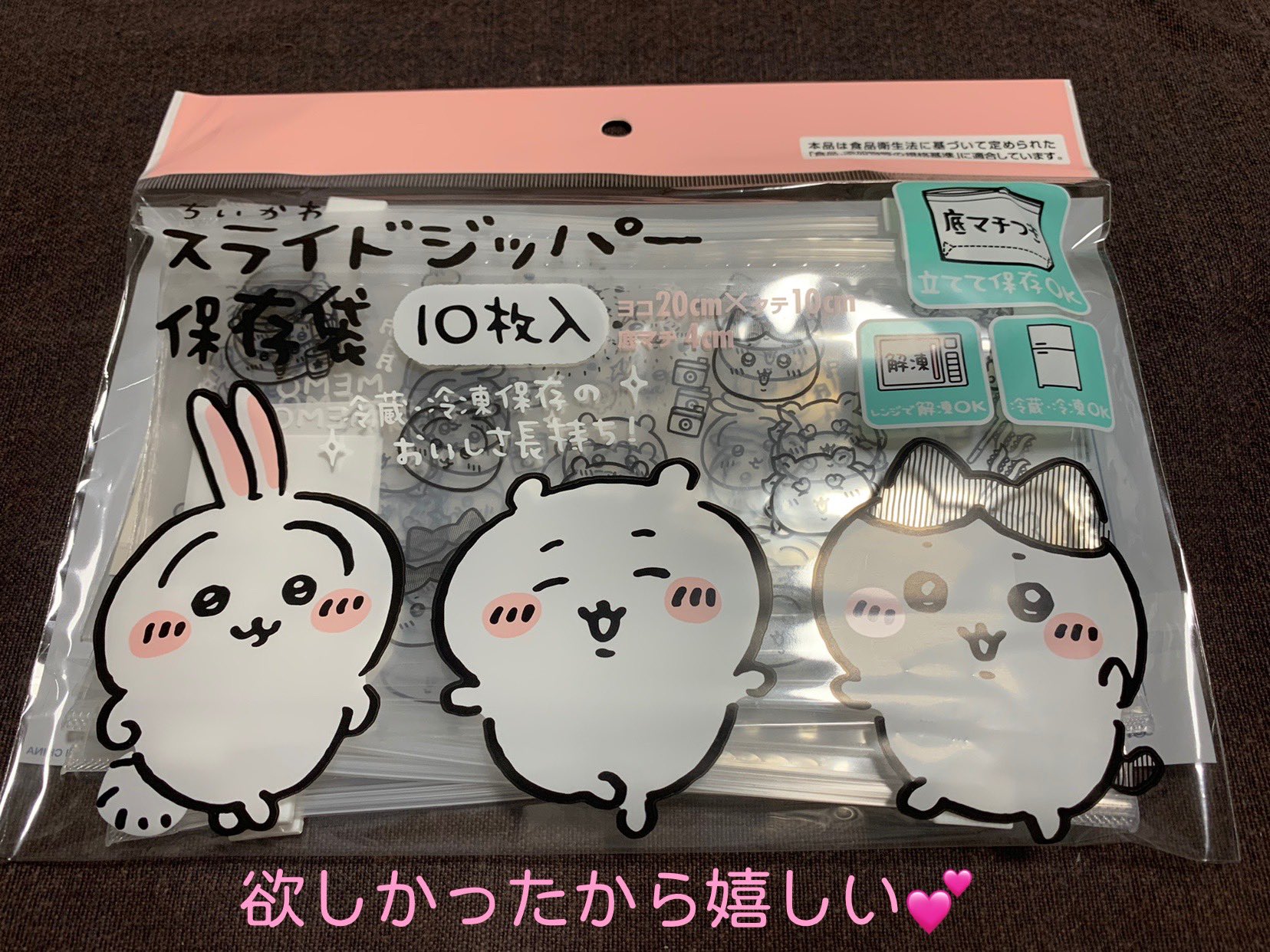 販売 時期 - ちいかわ まりな様専用 - 安いアウトレット 値段:6644円