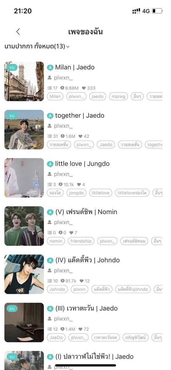 plwxn_'s tweet photo. ฝากๆค้าบบ
เป็นมัมหมีน้องโดยอง จะเป็น #alldo #jaedo #johndo #jungdo #taedo #nomin ซะส่วนใหญ่ค่ะ 🥺
🔗 https://t.co/85iJ7q5lIY https://t.co/IuCwtFIrTA