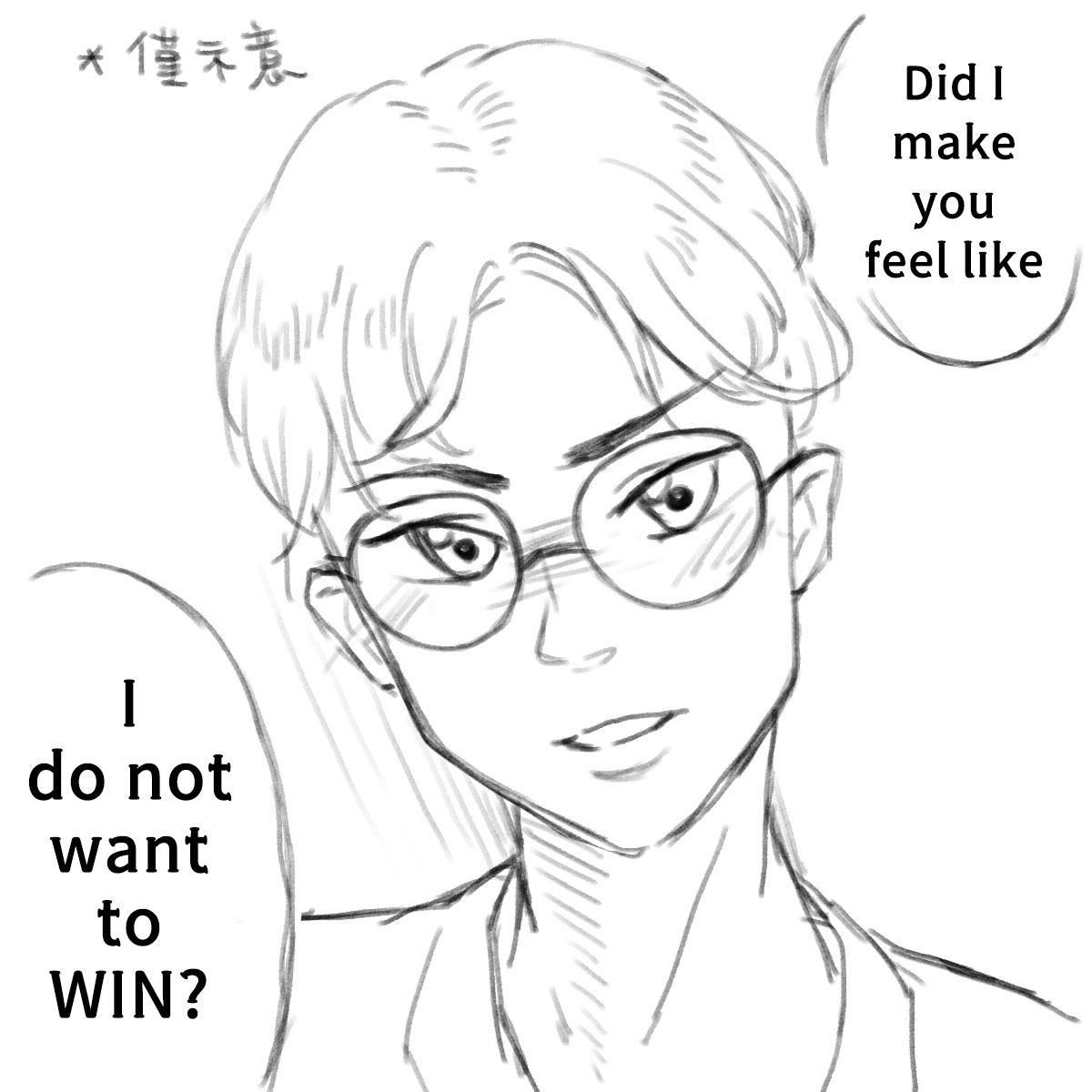 The one that Asia pacific OW lovers will most heard of: introducing our tank, NeXus!

🔹 Get 2nd place in OC pacific twice, and Championship in OW ACE 2020 
🔹 The highest RK in OW1 is #13, and now #100 Sadge
🔹 The chat likes to make fun at him, but he's fully open with it A_A