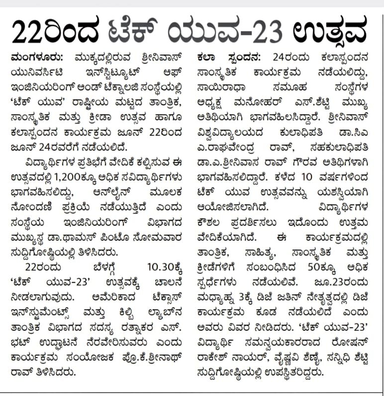 TechYuva's tweet photo. Tech Yuva & Kalaspandana Press Release published in today's Leading Kannada Newspapers: Udayavani, Vijayavani, Hosa Digantha
@SUIET_Mukka #TechYuva #TechYuva23 #Kalaspandana #Kalaspandana23 #SUIET #SUCET #SrinivasUniversity #Mukka #Mangaluru #Mangalore #TechFest #TechnicalFest https://t.co/gt0kmVL7KU