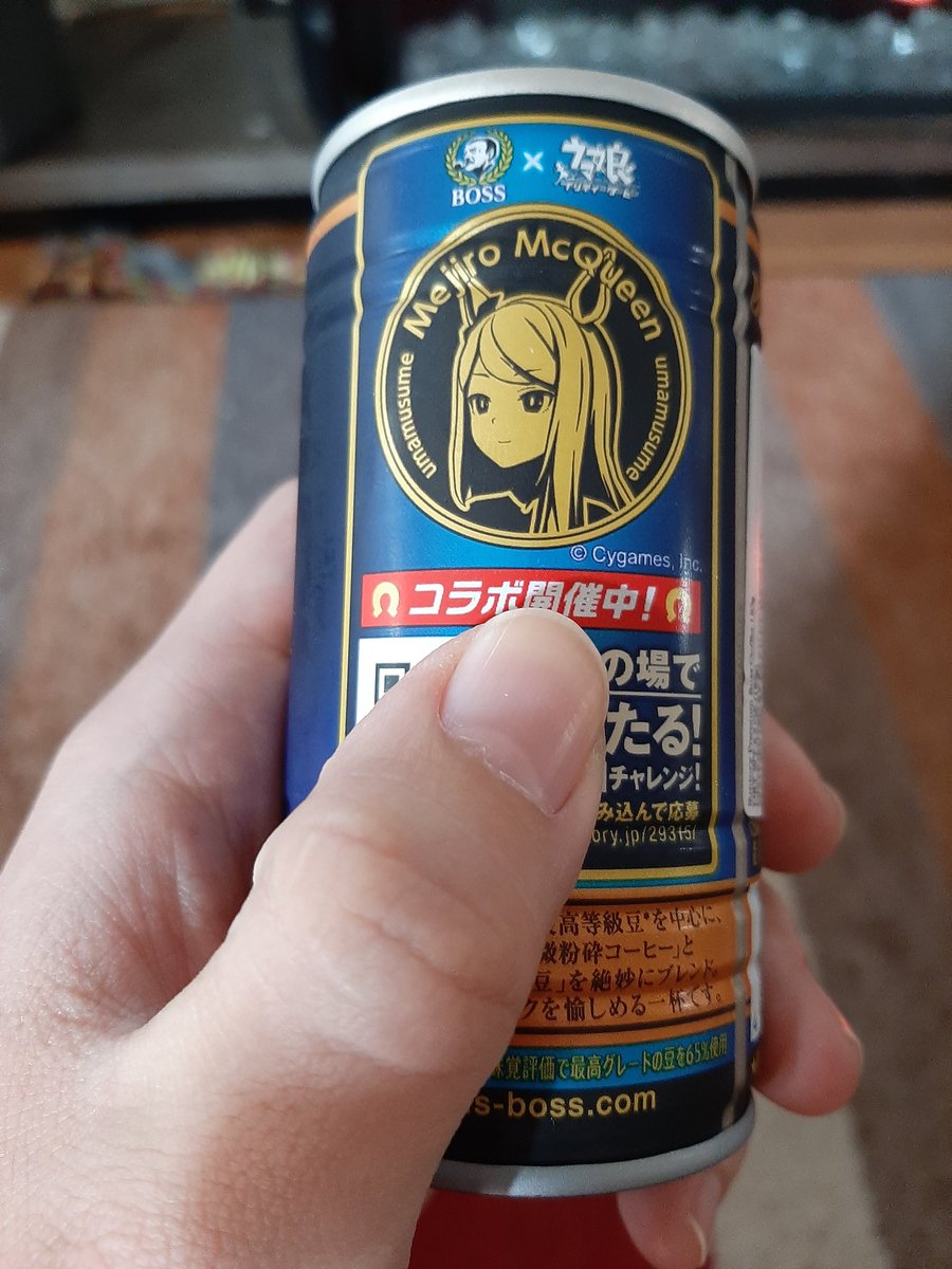 there's a horsegirl on my coffee can