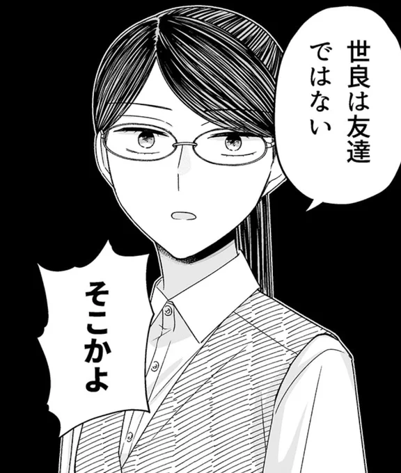 あと20分くらいで『百合はさ』更新更新