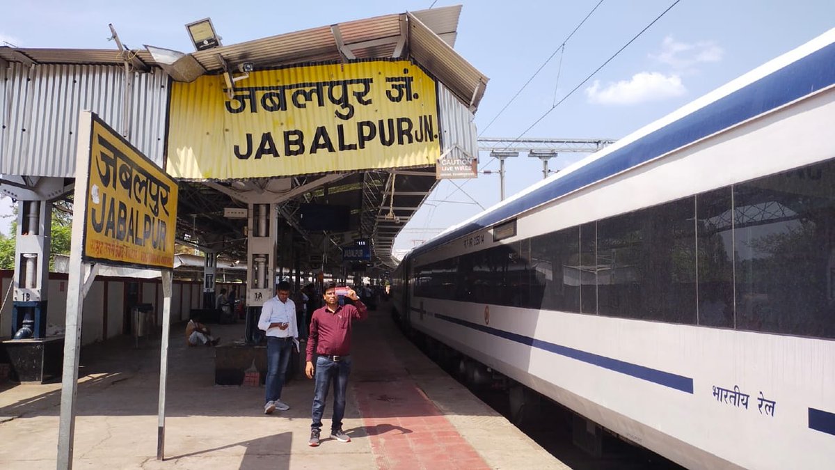 JABALPUR DIVISION tweet media
