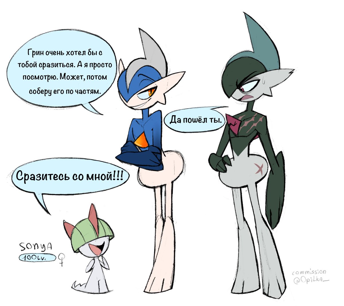 Opilka_'s tweet image. Commission with my OC’s xd

#pokemon #gallade #ralts #エルレイド